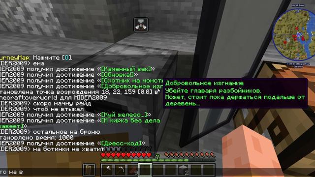 Рейд на деревню разбойниками! Поражение... 1 часть MINECRAFT смотреть онлайн