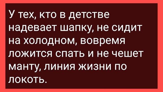 Совет Матери Перед Брачной Ночью! Сборник Свежих Смешных Жизненных Анекдотов! смотреть онлайн