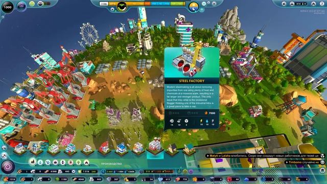 The Universim [PC] Первый полет в космос. Октябрь 2019 смотреть онлайн