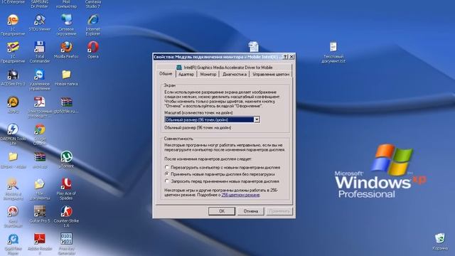 устранение ошибки bad video card drivers в minecraft.mp4 смотреть онлайн