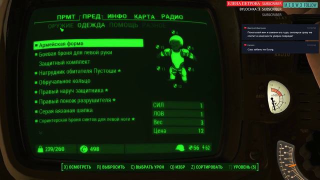 Fallout 4 [#9] Пупсомания vol.2 смотреть онлайн
