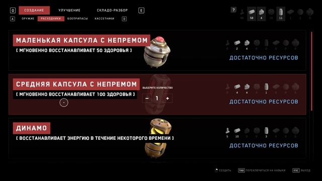 ГИГАНСКОЕ ДЕРЕВО-МУТАНТ! | Atomic heart #3 смотреть онлайн