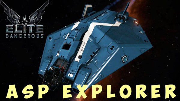 Elite: Dangerous: ASP EXPLORER
