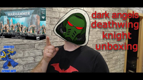 Dark angels deathwing knight unboxing. Темные ангелы, рыцари крыла смерти распаковка.
