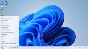 Как  настроить выключение компьютера через определенное время