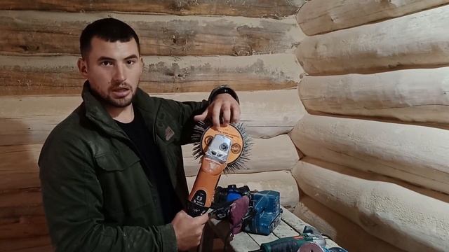 Как шлифовать сруб из бревна. Все о шлифовке дома. Шлифовка сруба болгаркой смотреть онлайн