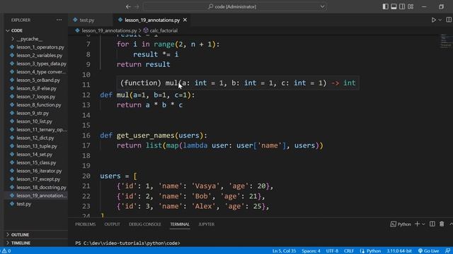 Python с нуля. Урок №65. Аннотация типов данных смотреть онлайн
