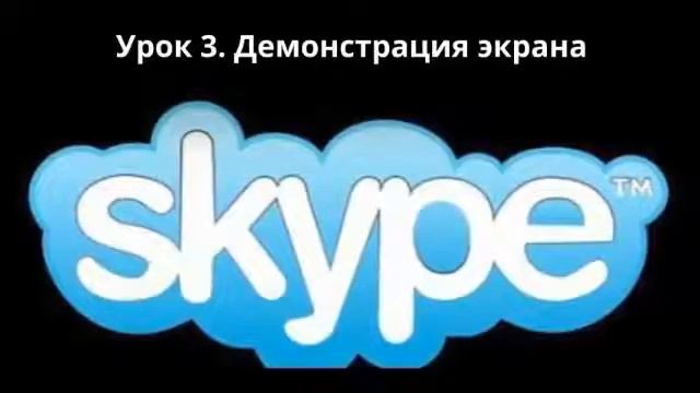 Компьютерная грамотность для тех, кому за 45. Заработок на партнерке. смотреть онлайн
