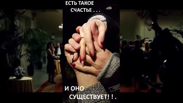 Моей ЛЮБИМОЙ Павлиночке (Мне говорят: нету такой любви..) смотреть онлайн