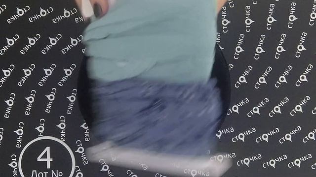 C&A SCHMUCH 4,сток одежда оптом смотреть онлайн