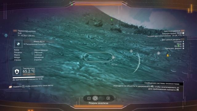 No Man's Sky 2021 кооператив с ГБ #2 (продолжение) ? НОВАЯ ПЛАНЕТА смотреть онлайн