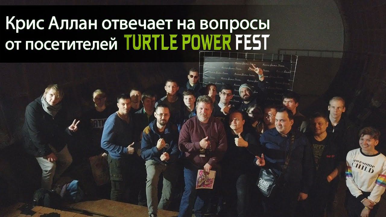 Крис Аллан отвечает на вопросы от посетителей TURTLE POWER FEST | Chris Allan artist TMNT Adventure смотреть онлайн