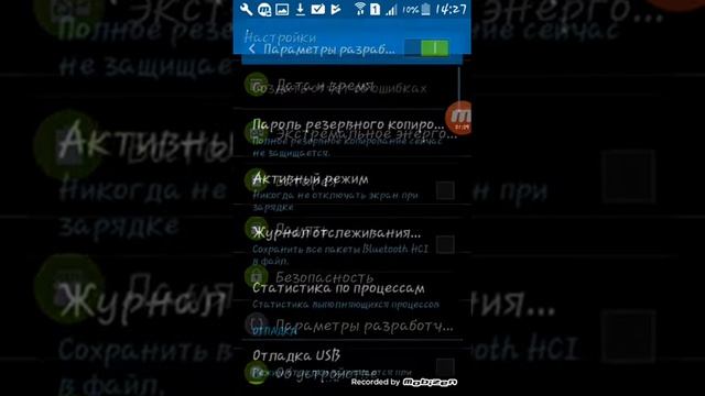Как сделать чтоб андроит быстрее работал смотреть онлайн