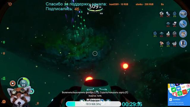 Subnautica Below Zero После релиза с 0(Продолжение) смотреть онлайн