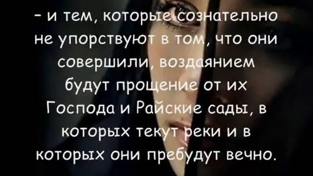 Прости меня Аллах YouTube смотреть онлайн