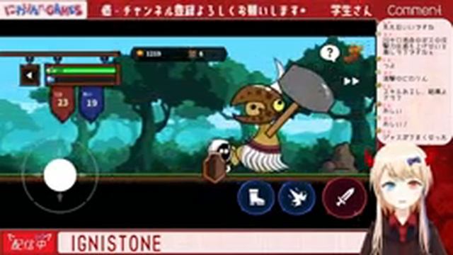 【GC甲子園2021 #4】お祭りだ！『IGNISTONE』『Electrony』 смотреть онлайн