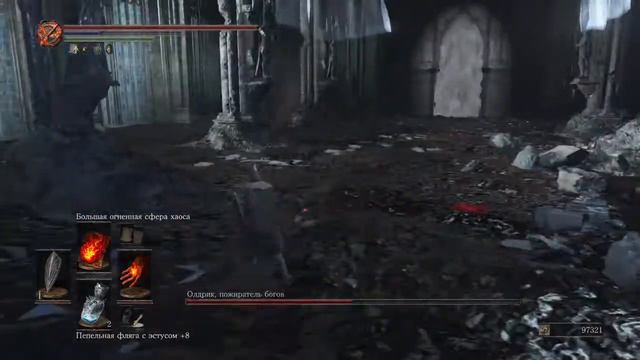 DARK SOULS™ III - Олдрик, пожиратель богов смотреть онлайн