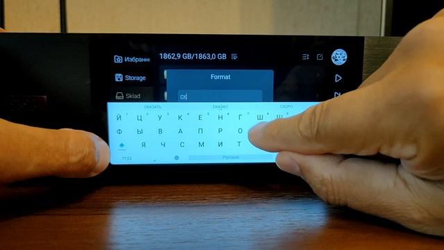 Eversolo DMP-A6. Часть 3. Где память есть, там слов не надо.
