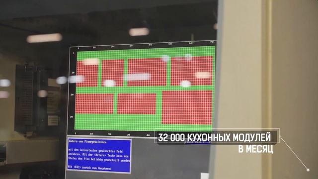Вента мебель, мощности нашего мебельного производства смотреть онлайн