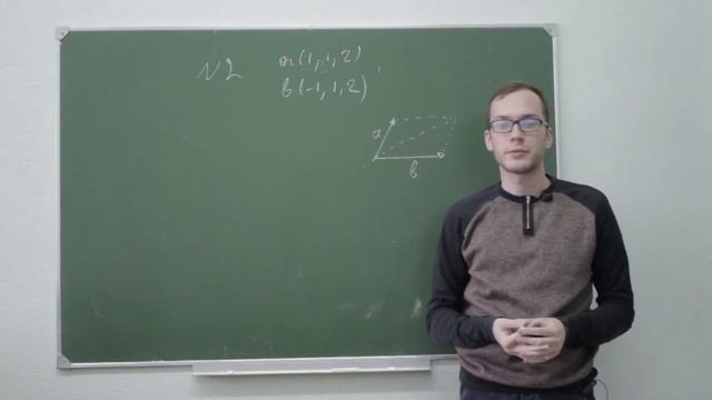 Урок 7: Векторное произведение векторов (практика) смотреть онлайн