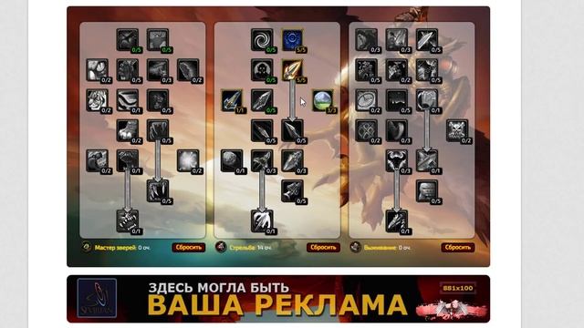 WoW Classic Hunter Кто ты Охотник? Гайд смотреть онлайн