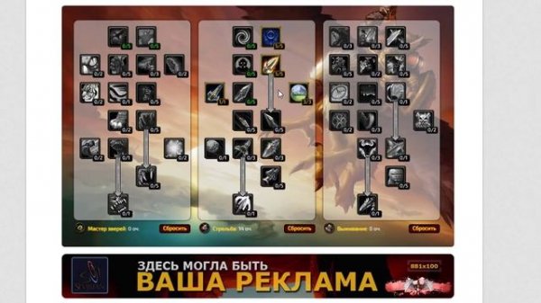 WoW Classic Hunter Кто ты Охотник? Гайд