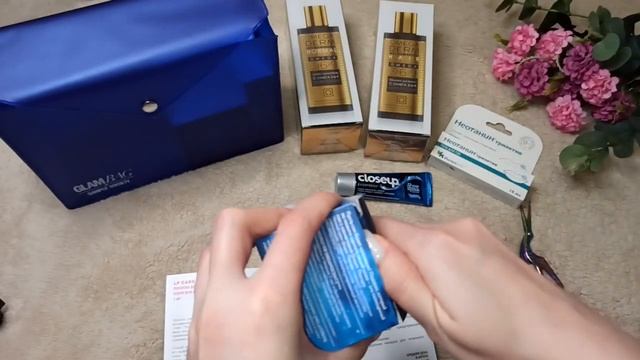 ? GLAMBAG ОКТЯБРЬ 2021 смотреть онлайн