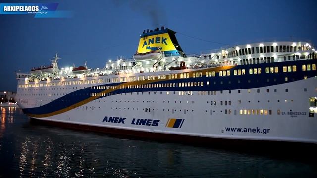 EL. VENIZELOS: Arrival at Piraeus Port HD video ( Passenger ships ) смотреть онлайн