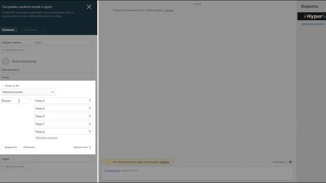 Мультисписки в HyperScript смотреть онлайн