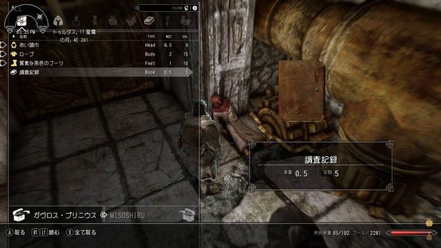 【スカイリムSE】#45　敵強化MOD＆縛りで魔法使いプレイ。結婚もしたい！ 【ゆっくり実況】