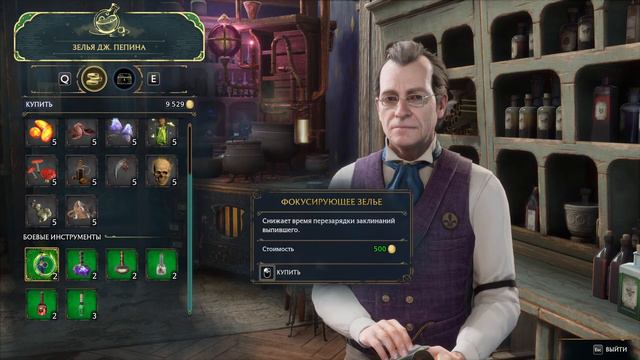 Hogwarts Legacy ➤ Прохождение [2K] ➤ Часть 5. Чуть больше сюжета. Чуть меньше побочки смотреть онлайн