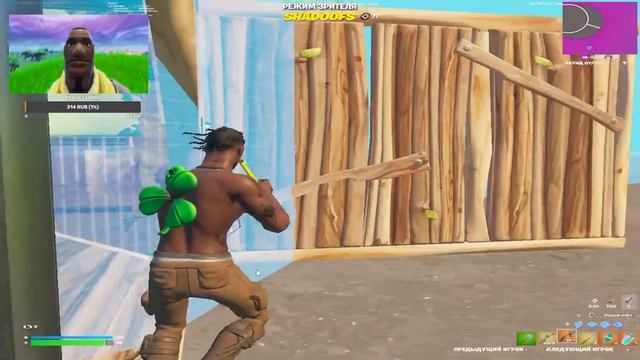 ИГРАЕМ В Fortnite / СТРИМ Fortnite / смотреть онлайн