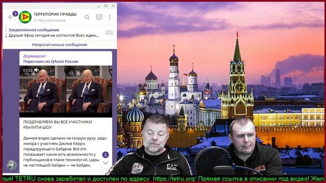 Объективное мнение 01.04.2021. смотреть онлайн