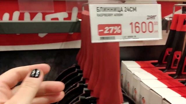 Гипермаркет ГЛОБУС? ОБЗОР Новинок ??? Hypermarket Globus in Russia. Shopping vlog. смотреть онлайн