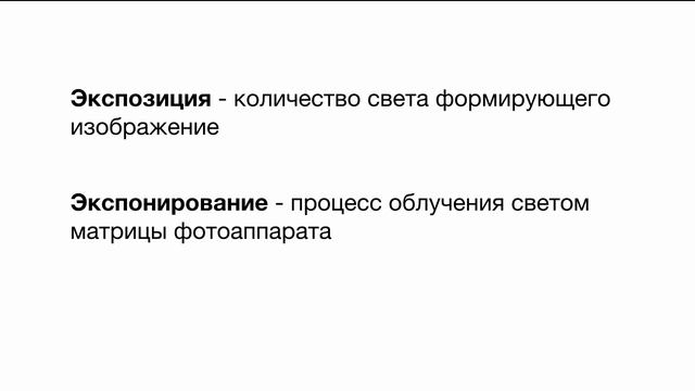 Мастерство и Талант в Действии