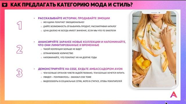 Новинки июньского каталога 2022 года