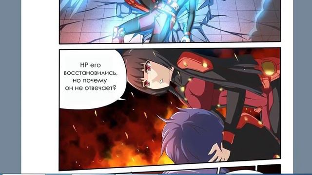 ANIME/ comics/ Мир в супер песочнице (6) смотреть онлайн