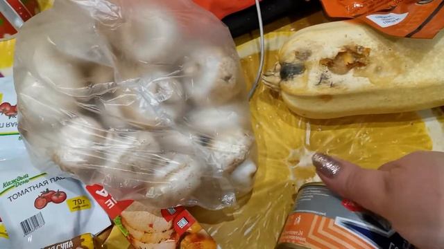 Закупочка...