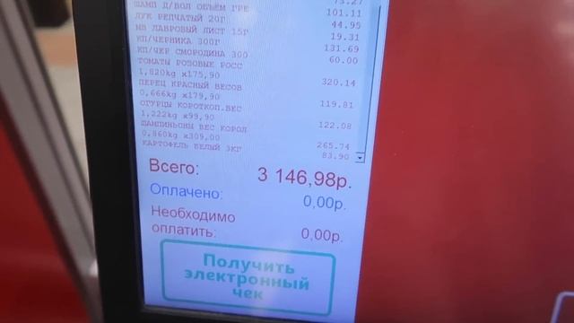Наша продуктовая корзина и цены на продукты ? смотреть онлайн