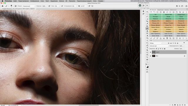Как лучше создавать слои для "Dodge & Burn"? смотреть онлайн