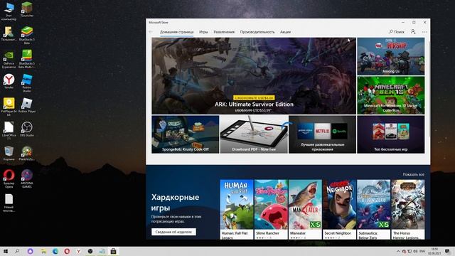 как скачать роблокс без сайта(на windows 7 не работает тока на 8-10) смотреть онлайн