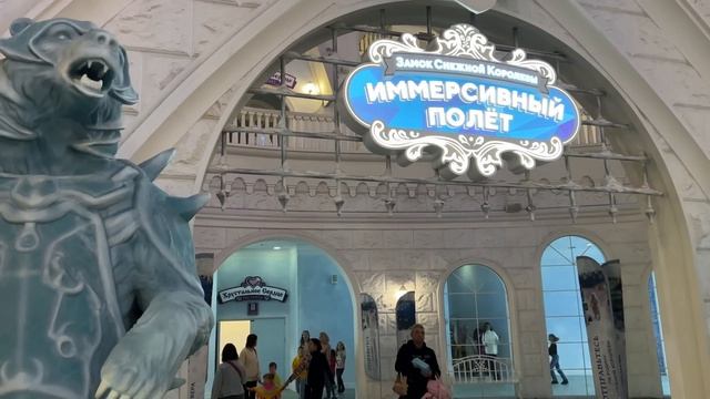 Остров мечты-Московский Диснейленд смотреть онлайн