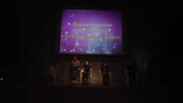 Представление на День Матери "О матерях можно говорить бесконечно " 2013 г. смотреть онлайн