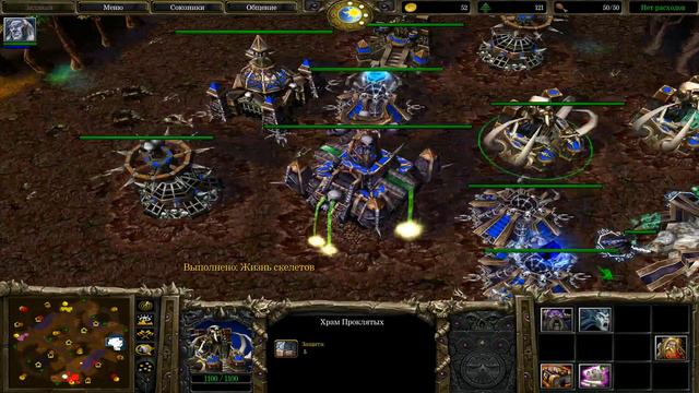 Warcraft на развитие