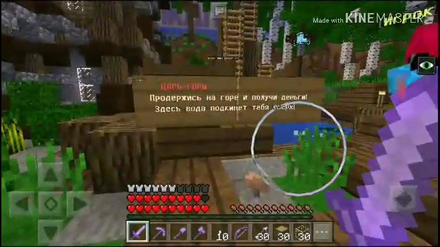 Лучший Сервер для выживания для майнкрафт пе 1.1.5 смотреть онлайн