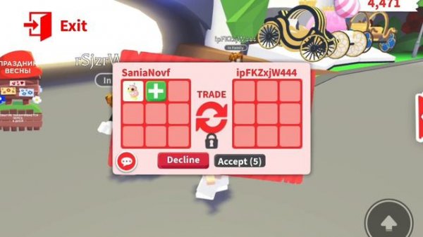 Как продать пета на Star pets