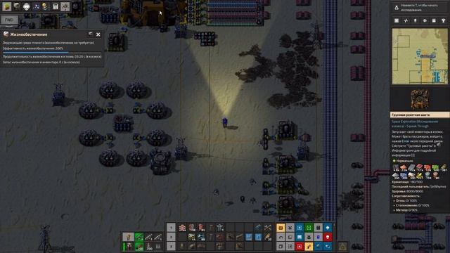 Прохождение Factorio: Space Exploration [16] - Орбита смотреть онлайн