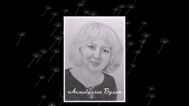 Женские портреты карандашом (Women's pencil portraits) смотреть онлайн