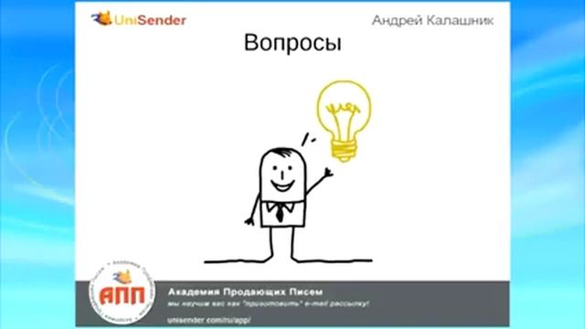 Как вставить картинку в письмо  UniSender