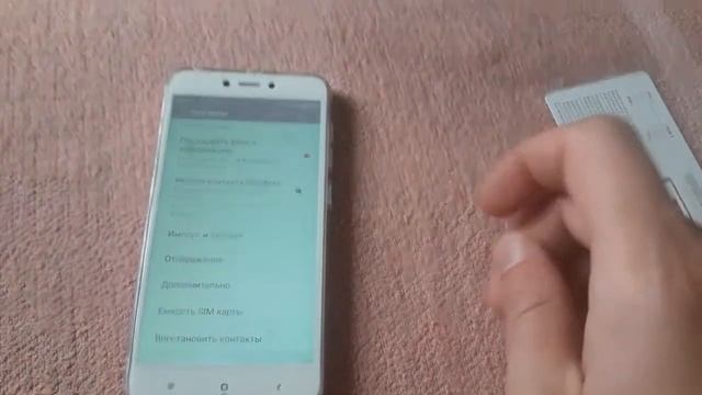 Как сделать чтобы отображались только SIM контакты на телефоне XIAOMI REDMI X смотреть онлайн